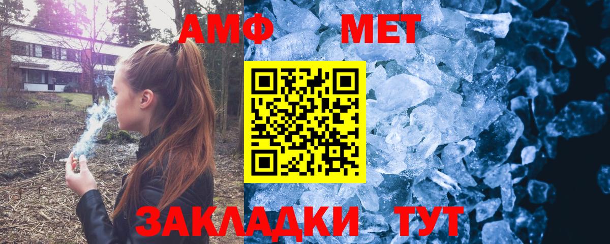 АМФ  Вход с VPN  Острогожск  АМФ 97% 