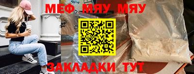 ПСИЛОЦИБИНОВЫЕ ГРИБЫ Бугуруслан