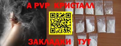 трава Будённовск