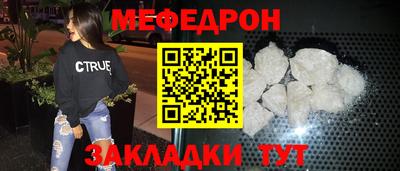 mdpv Бузулук