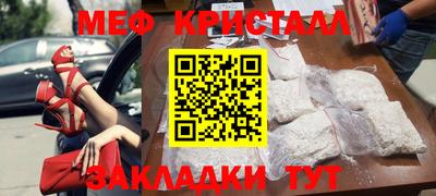 mdpv Бузулук