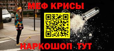 mdpv Бузулук