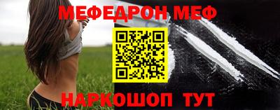 mdpv Бузулук