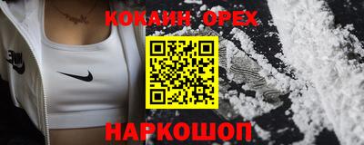 mdpv Бузулук