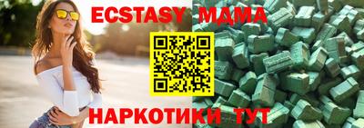 трава Будённовск