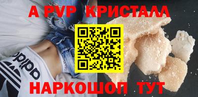 mdpv Бузулук