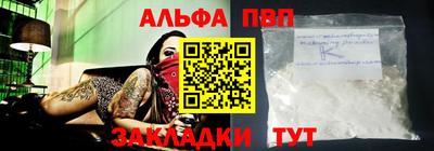 трава Будённовск