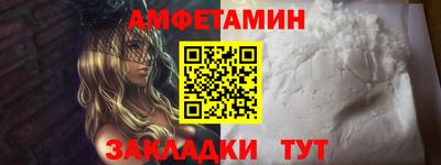 трава Будённовск
