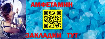 трава Будённовск