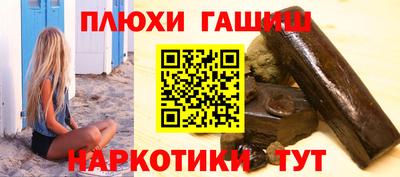 ПСИЛОЦИБИНОВЫЕ ГРИБЫ Бугуруслан