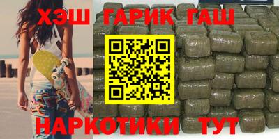 трава Будённовск