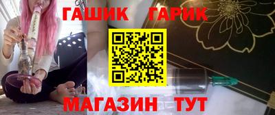 ПСИЛОЦИБИНОВЫЕ ГРИБЫ Бугуруслан