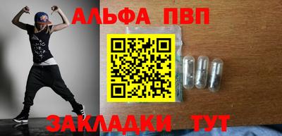 mdpv Бузулук