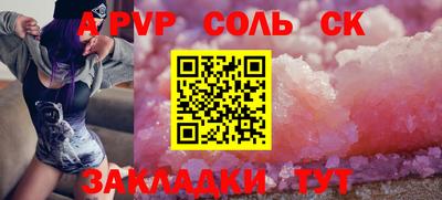 трава Будённовск