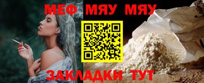 трава Будённовск
