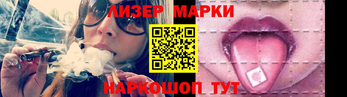 Лсд 25 экстази  LSD-25 экстази ecstasy  LSD-25 экстази кислота  Вход с VPN  KRAKEN как зайти  Острогожск 