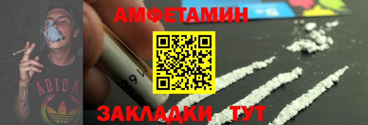 Острогожск  Метамфетамин витя  Вход с VPN 