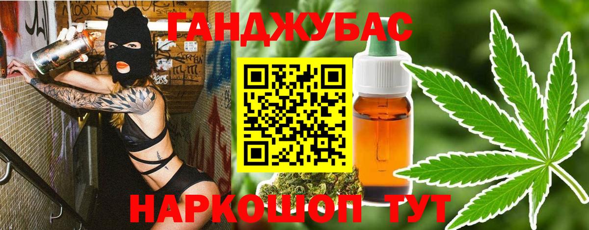 Шишки марихуана AK-47  Конопля VHQ  Острогожск  Каннабис VHQ  Вход с VPN 